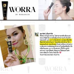 WORRA Ultimate Lavender Sunscreen