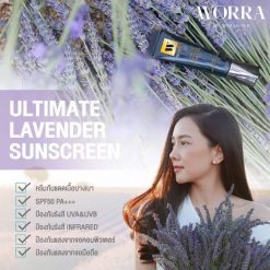 WORRA Ultimate Lavender Sunscreen
