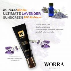 WORRA Ultimate Lavender Sunscreen