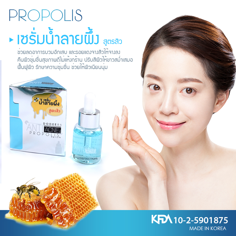 Anti Acne & Propolis Serum