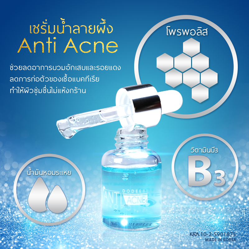 Anti Acne & Propolis Serum