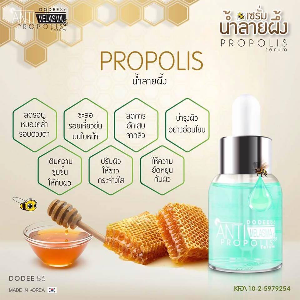 Anti Melasma & Propolis Serum