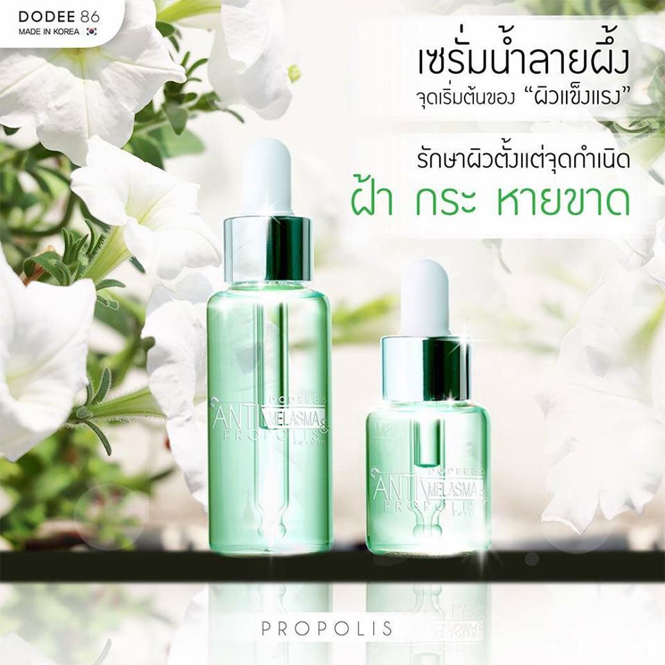 Anti Melasma & Propolis Serum