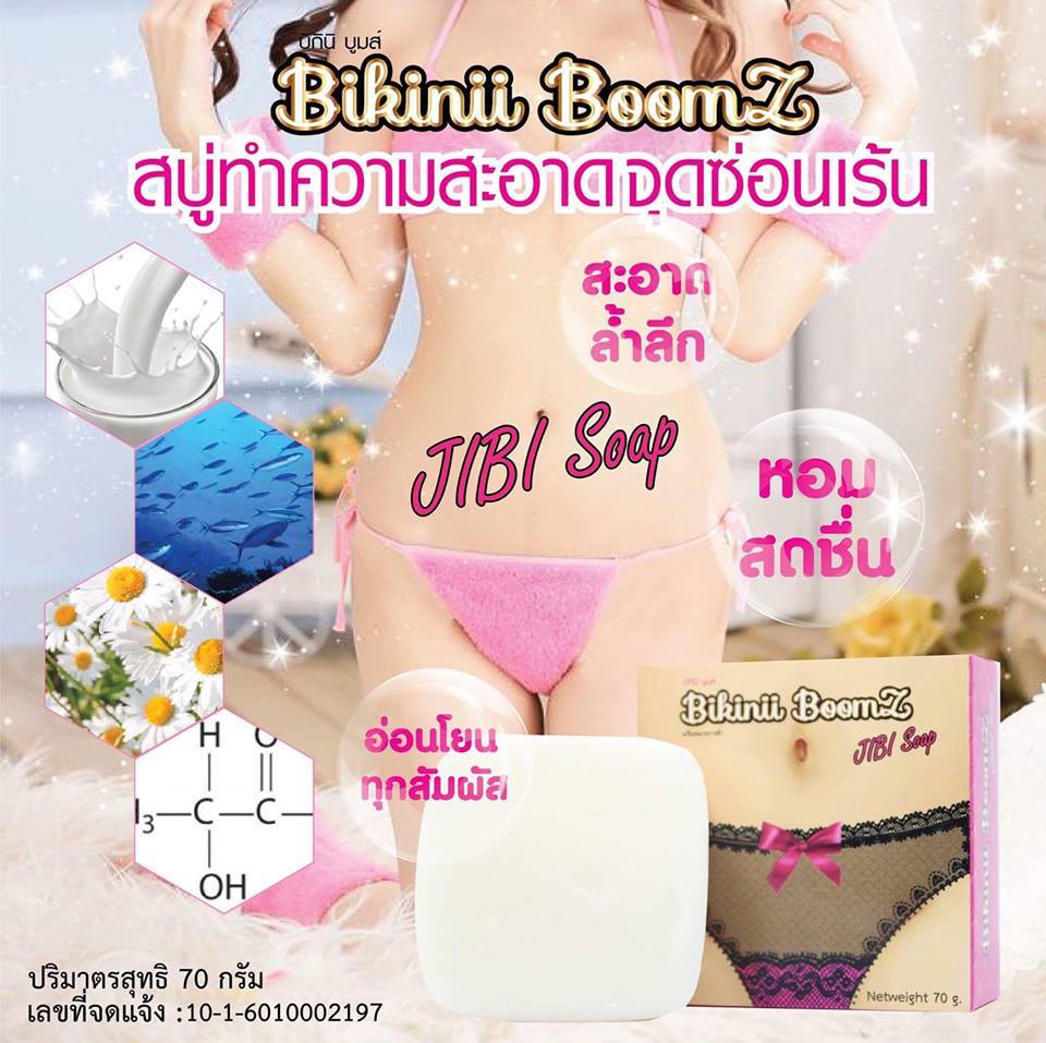 Bikinii Boomz Jibi Soap