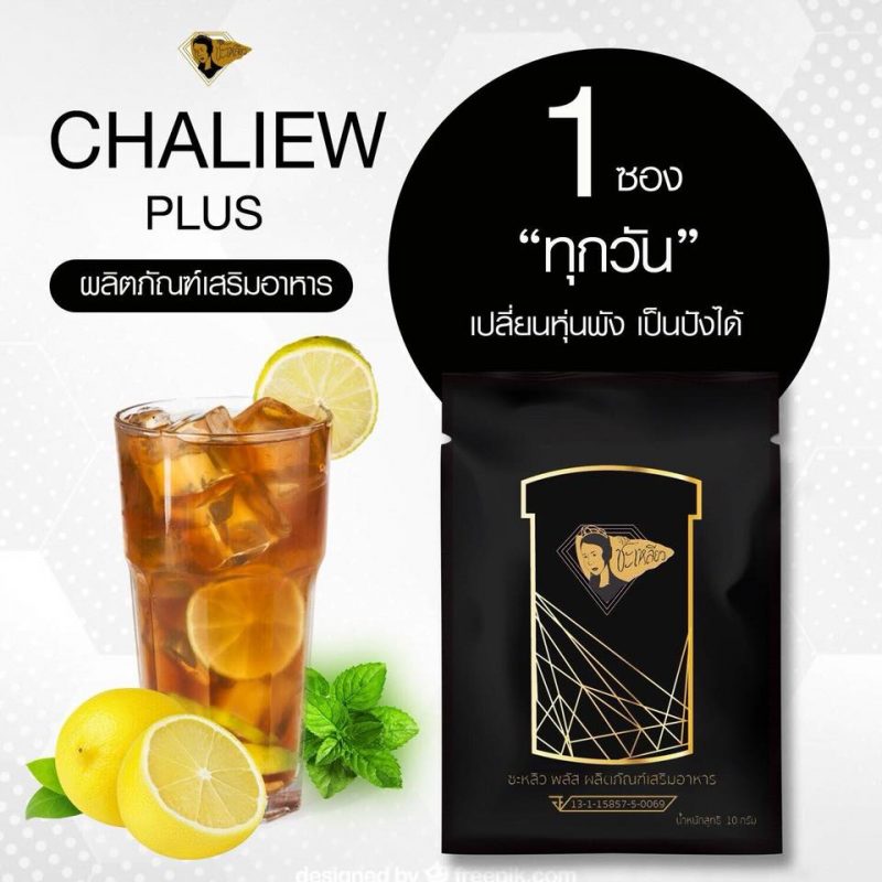 Chaliew Lemon Tea Plus