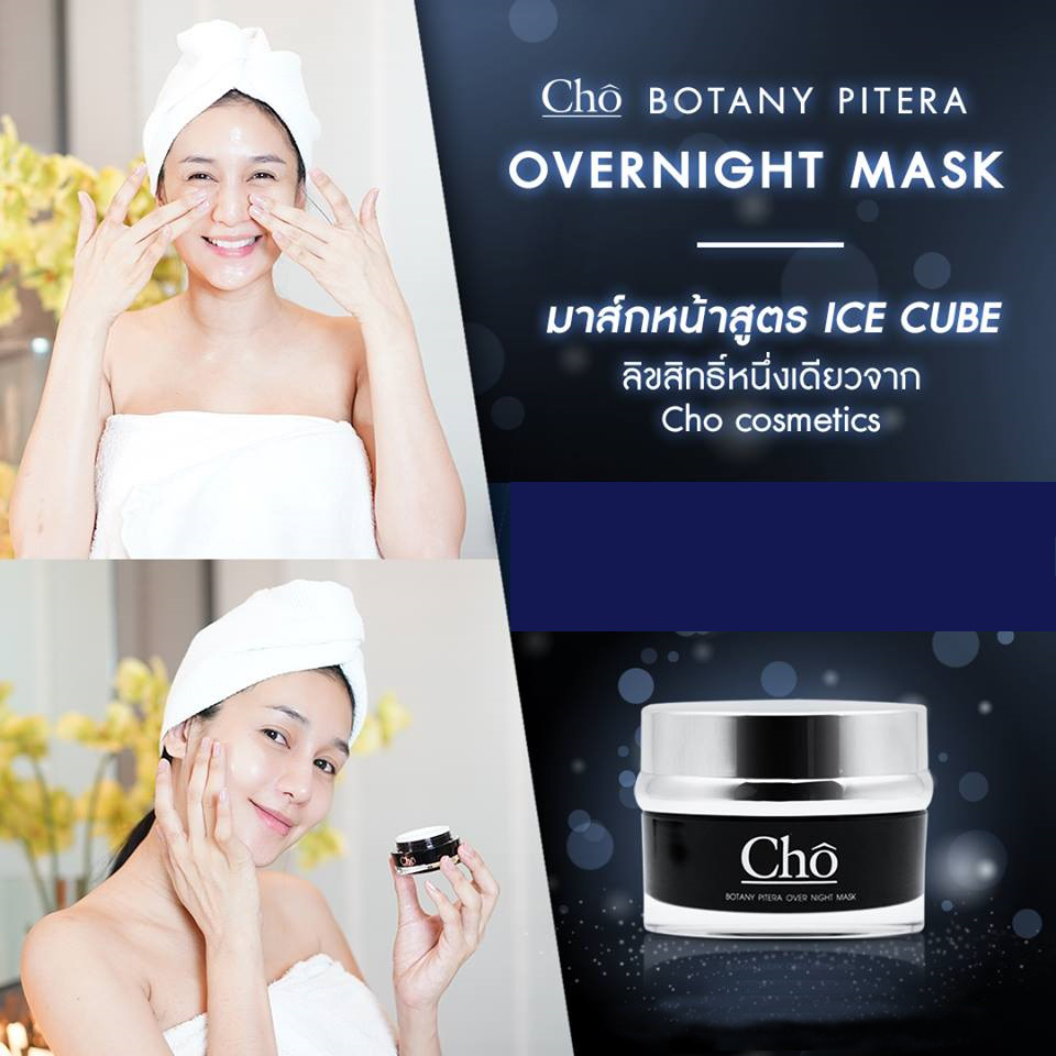 Cho Botany Pitera Overnight Mask