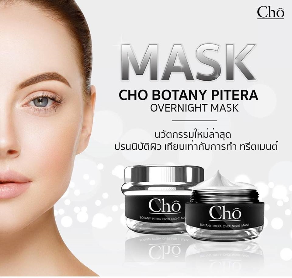 Cho Botany Pitera Overnight Mask