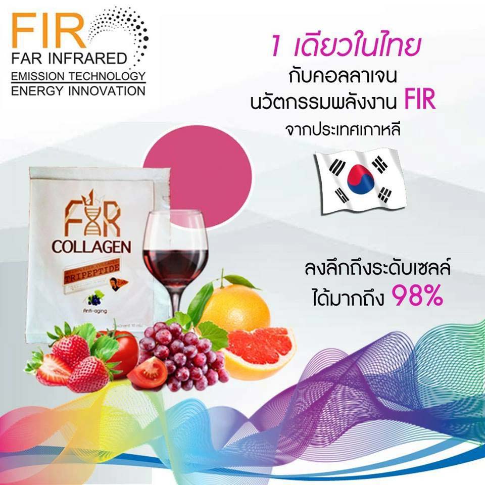 FIR Collagen by Chaleaw