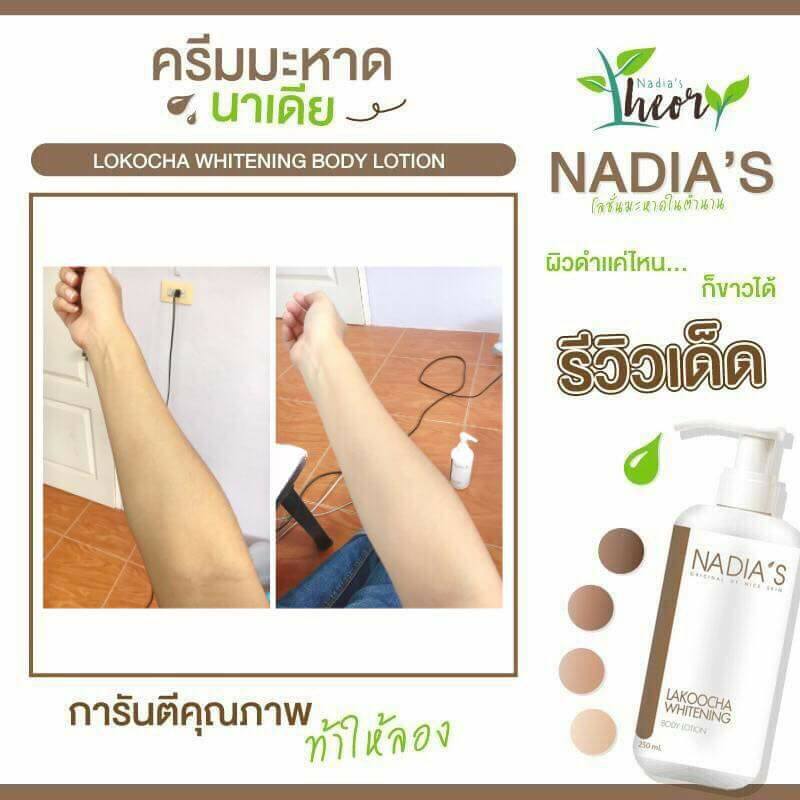 LAKOOCHA WHITENING BODY LOTION by NADIA'S