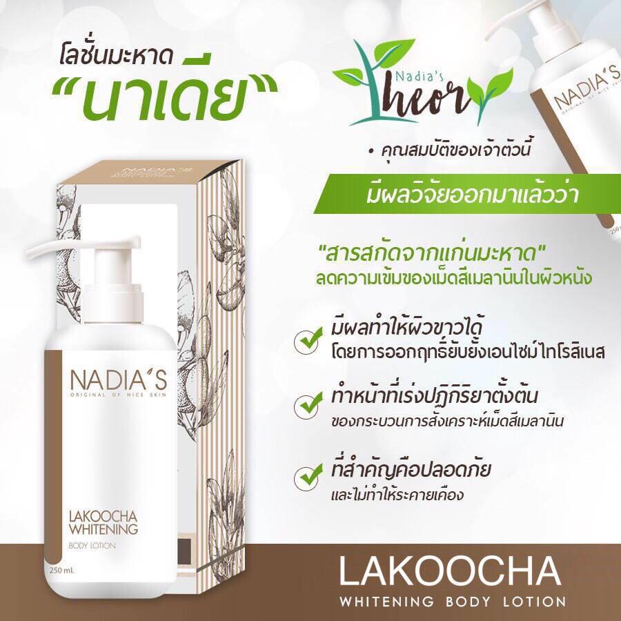 LAKOOCHA WHITENING BODY LOTION by NADIA'S