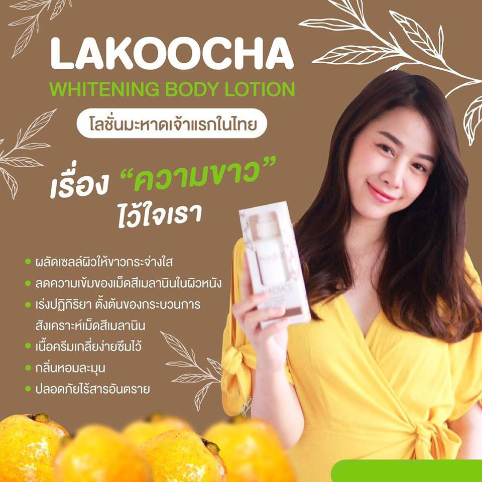 LAKOOCHA WHITENING BODY LOTION by NADIA'S