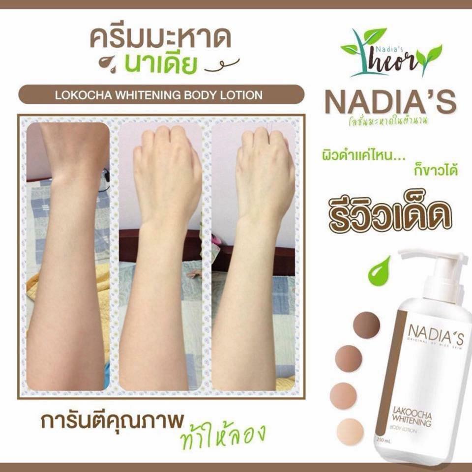 LAKOOCHA WHITENING BODY LOTION by NADIA'S