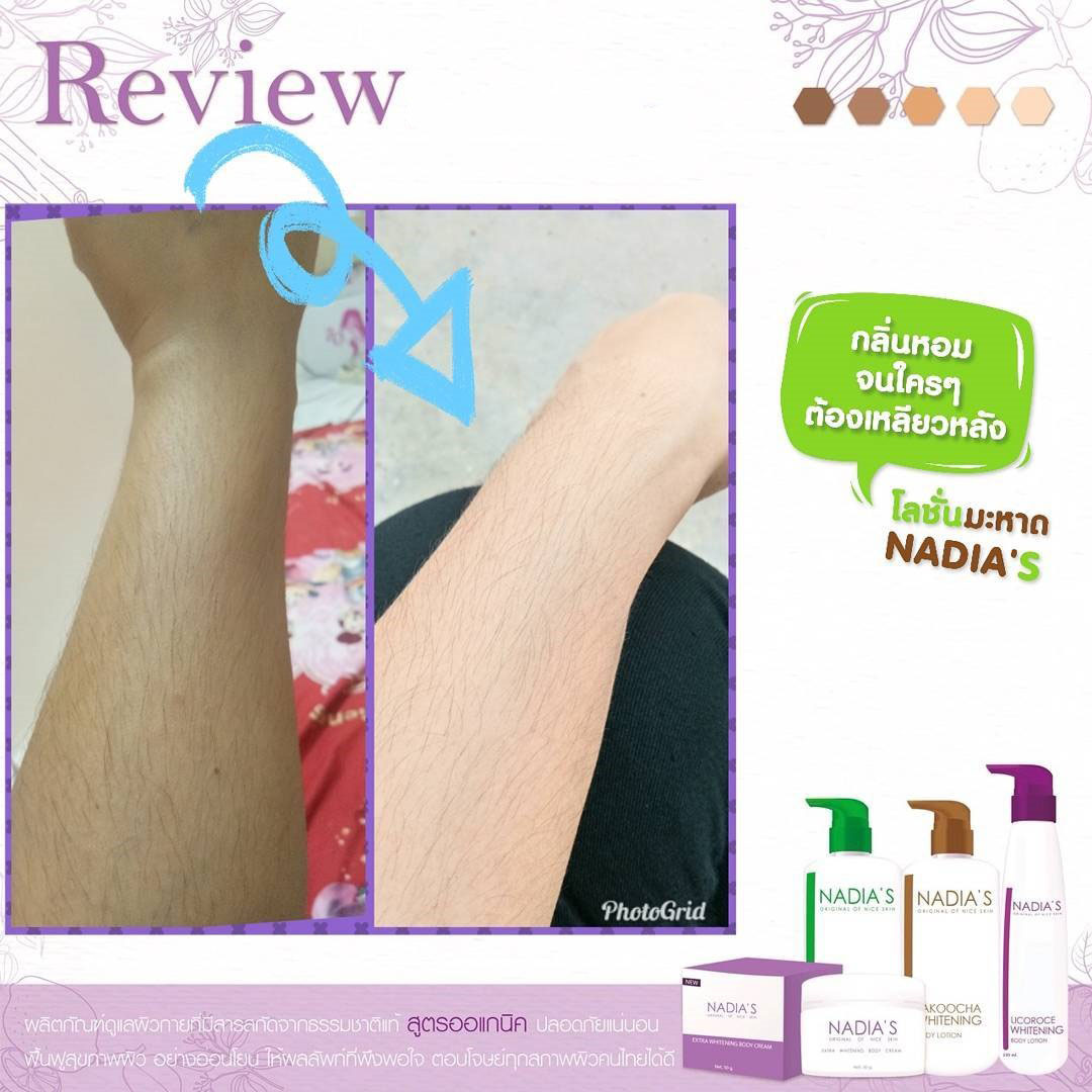 LICORICE Whitening BODY LOTION by NADIA'S