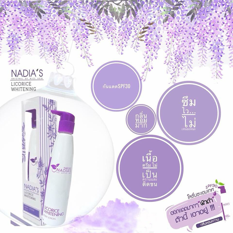 LICORICE Whitening BODY LOTION by NADIA'S