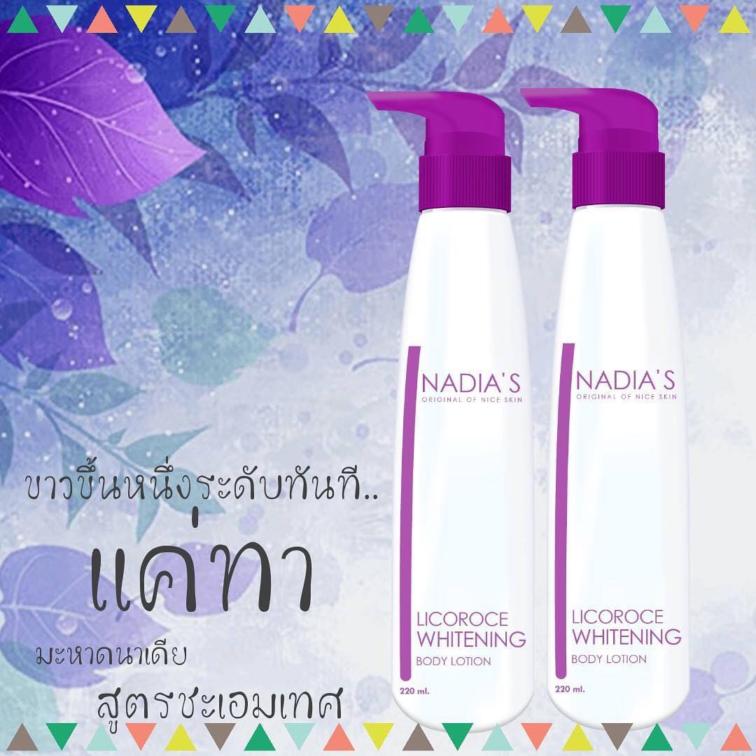 LICORICE Whitening BODY LOTION by NADIA'S