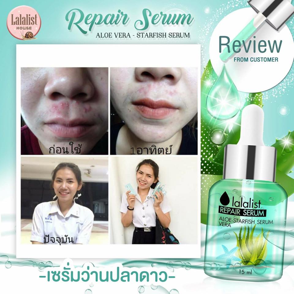 Lalalist Repair Serum