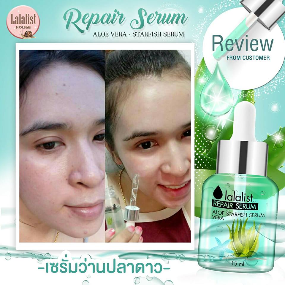 Lalalist Repair Serum