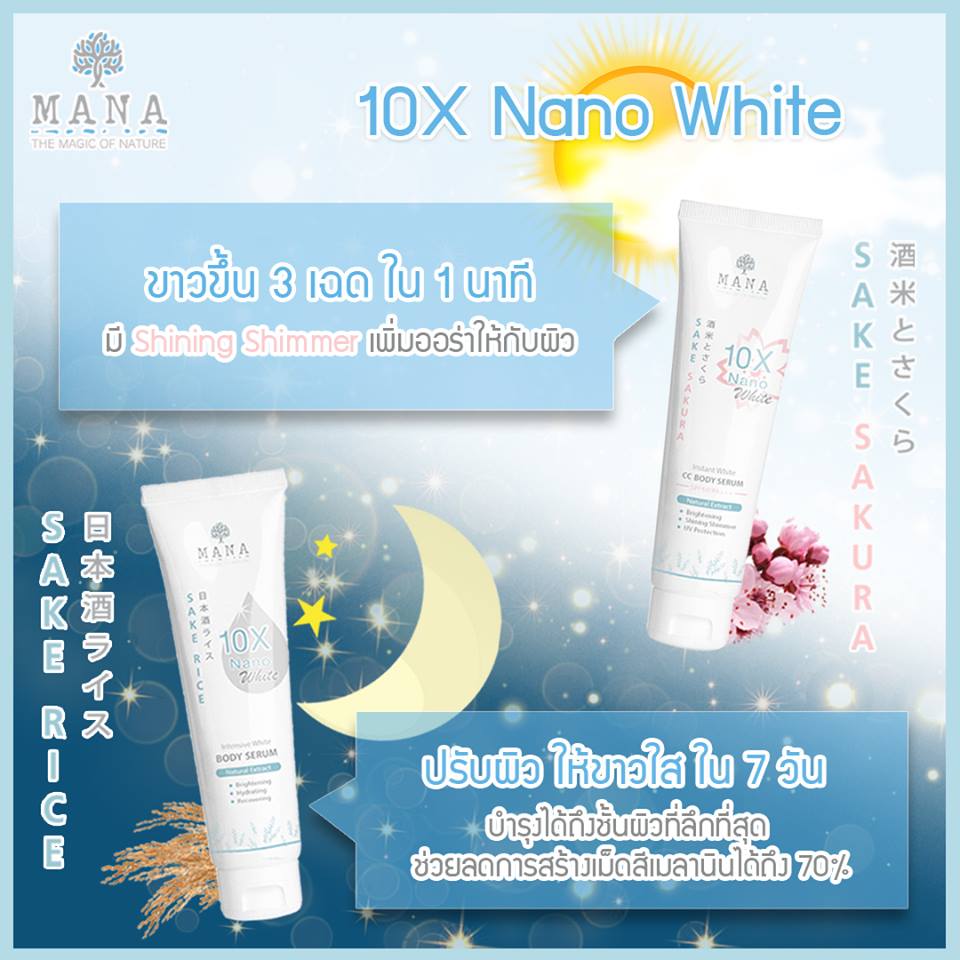 MANA 10X Nano Aura white Set