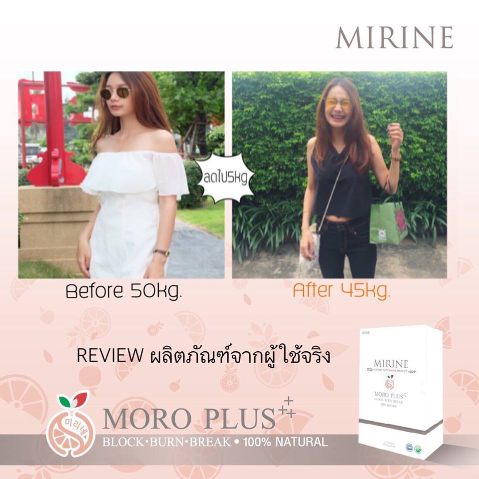 Mirine Moro Plus