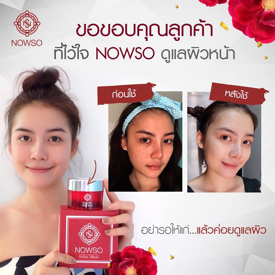 NOWSO Golden Horse Oil Facial Cream