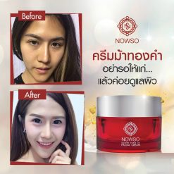 NOWSO Golden Horse Oil Facial Cream