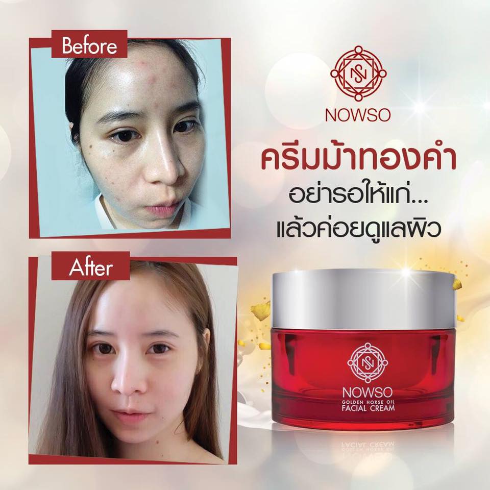 NOWSO Golden Horse Oil Facial Cream