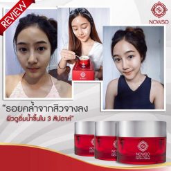 NOWSO Golden Horse Oil Facial Cream