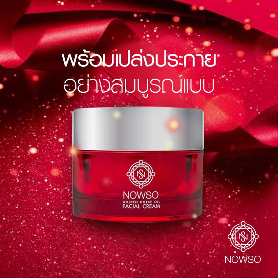 NOWSO Golden Horse Oil Facial Cream