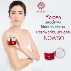 NOWSO Golden Horse Oil Facial Cream