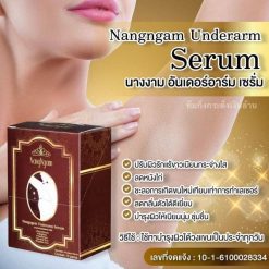Nangngam Underarm Serum