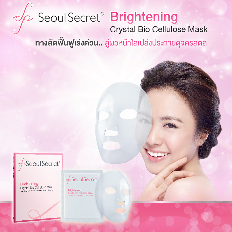 Seoul Secret Brightening Crystal Bio Cellulose Mask