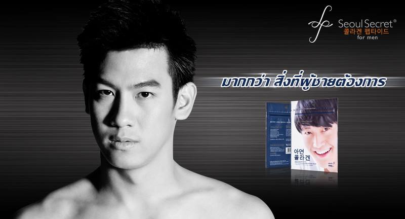 Seoul Secret Collagen For Men