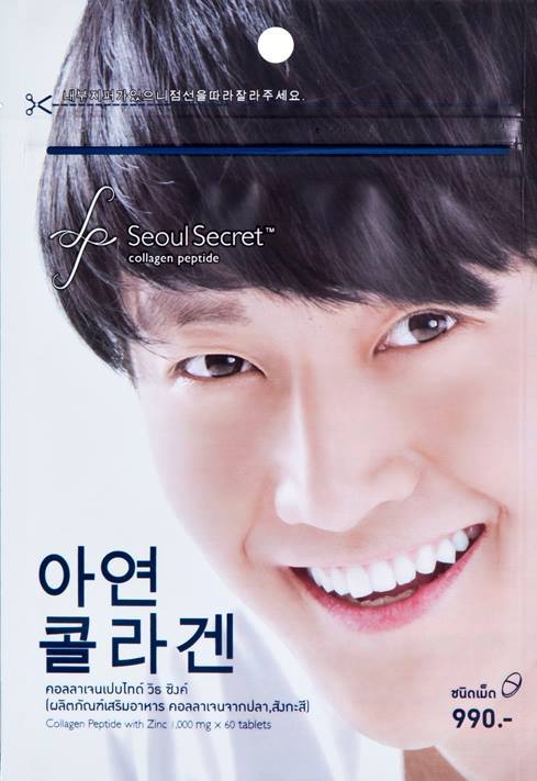 Seoul Secret Collagen For Men