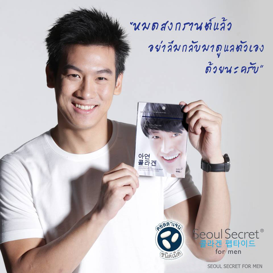 Seoul Secret Collagen For Men