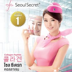 Seoul Secret Collagen Peptide