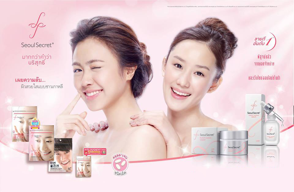 Seoul Secret Collagen Peptide