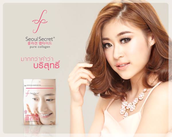 Seoul Secret Collagen Peptide