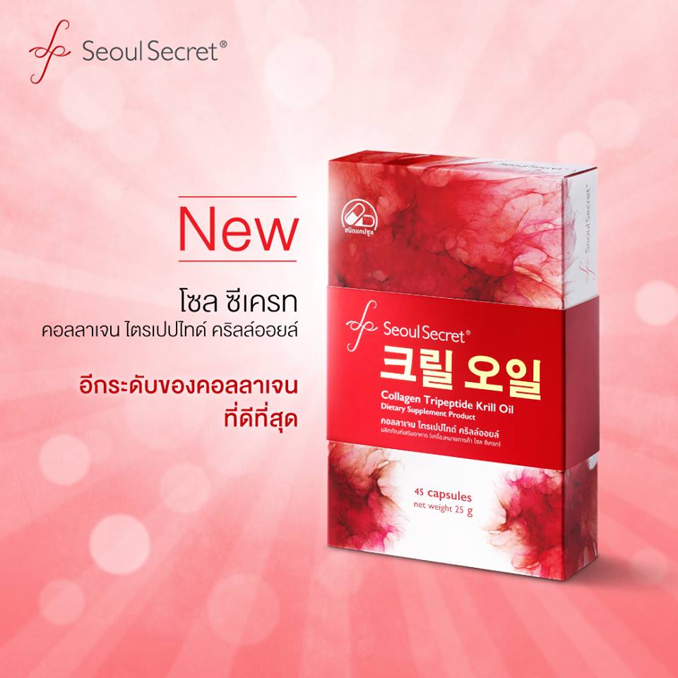 Seoul Secret Collagen Tripeptide Krill Oil