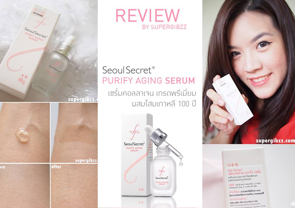 Seoul Secret Purify Aging Serum