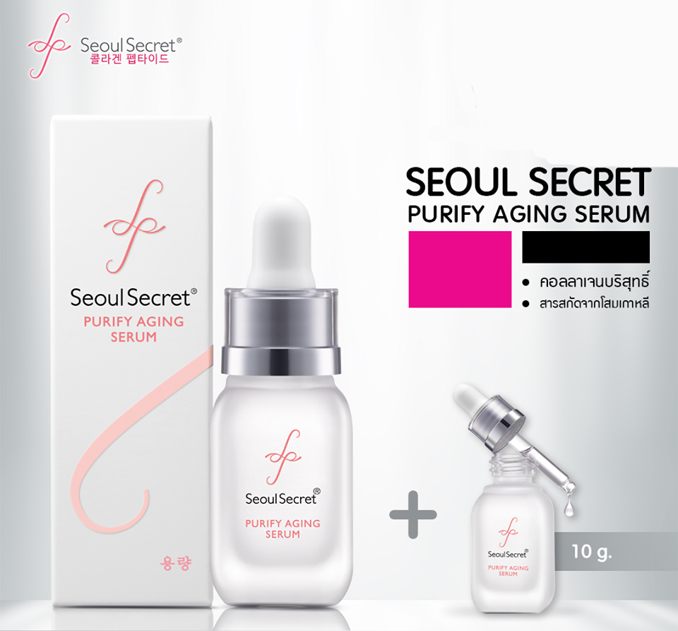 Seoul Secret Purify Aging Serum