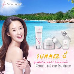 Seoul Secret Purify Aging Serum