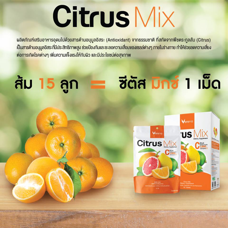 Verena Citrus Mix