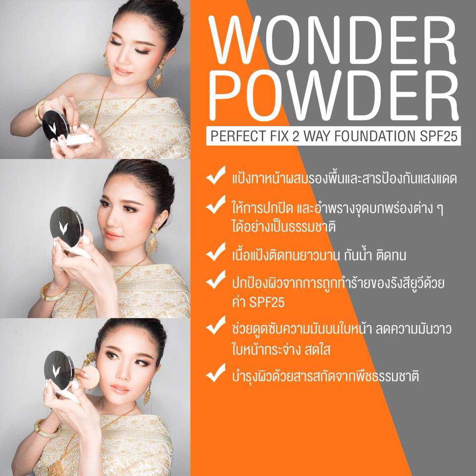 Verena Wonder Powder Perfect Fix
