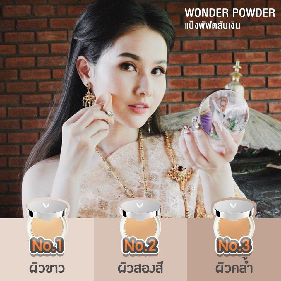 Verena Wonder Powder Perfect Fix