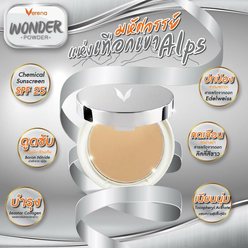 Verena Wonder Powder Perfect Fix