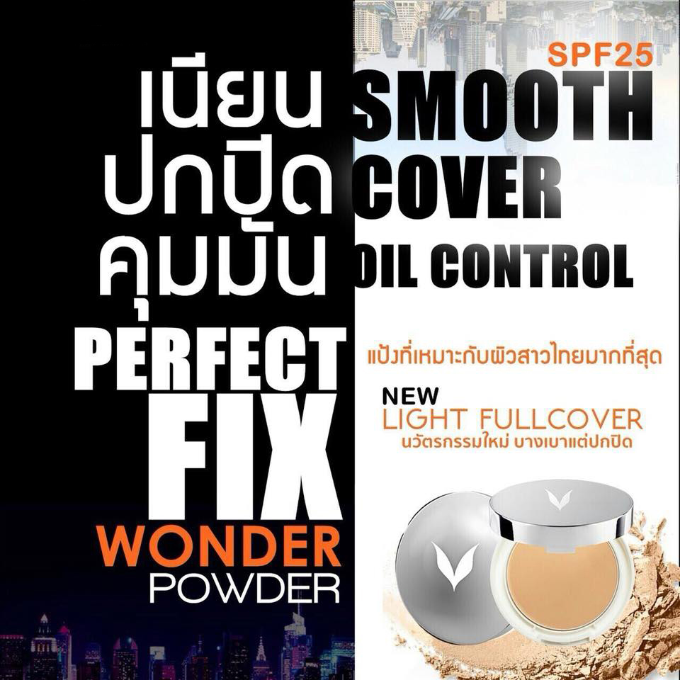 Verena Wonder Powder Perfect Fix