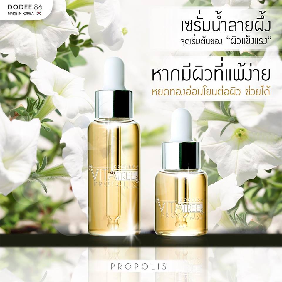 Vita Tree & Propolis Serum