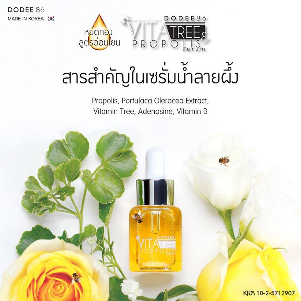 Vita Tree & Propolis Serum