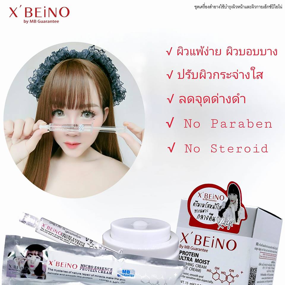 X’BEiNO Protein Ultra Moist Soothing Cream