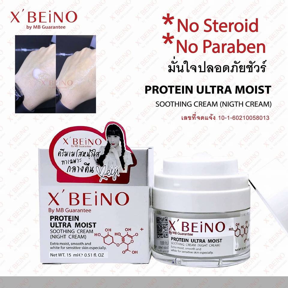 X’BEiNO Protein Ultra Moist Soothing Cream